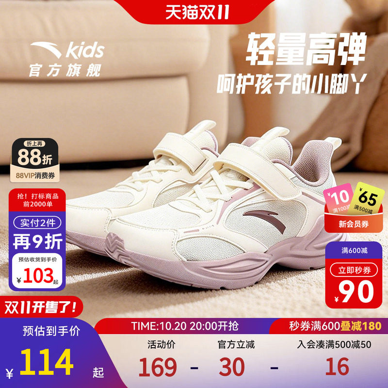 临风跑鞋安踏儿童女大童跑步鞋2026春季新款网面软底轻便运动鞋子