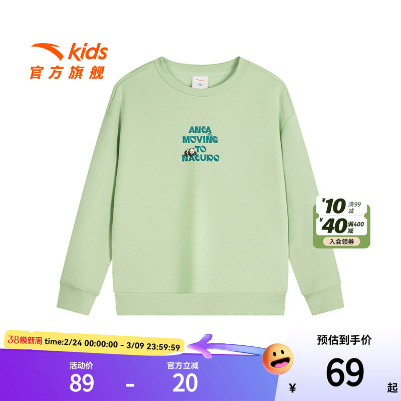 安踏儿童卫衣男童圆领套头衫2024冬季新款大童加绒保暖户外卫衣潮