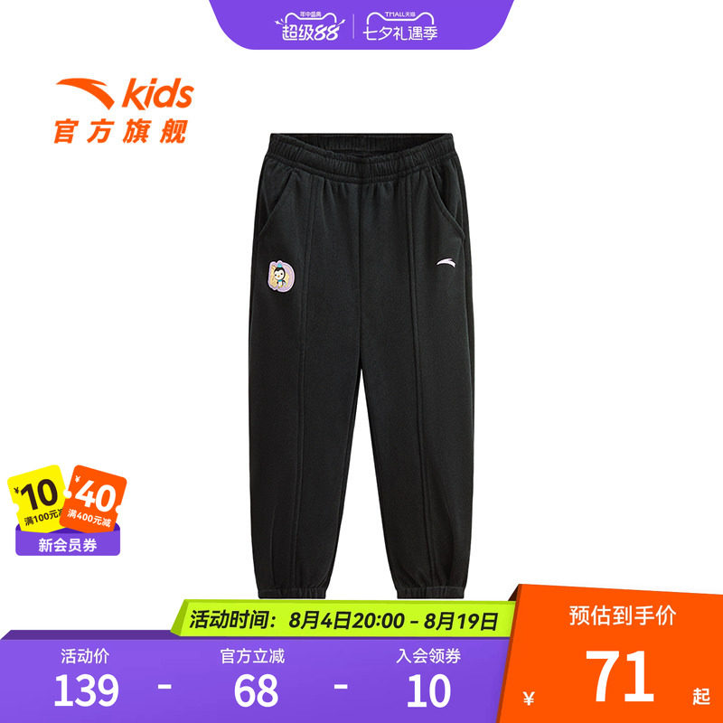 安踏女童加绒裤小童裤子2025春季新款宝宝户外黑色休闲裤保暖长裤