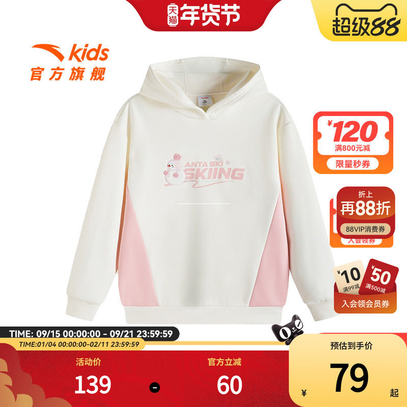安踏儿童卫衣女童连帽套头衫冬季新款加绒保暖运动衫大童上衣