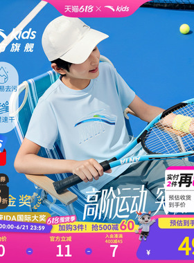 好洗T-安踏儿童短T男童速干运动t恤2026年夏季新款白色百搭短袖潮