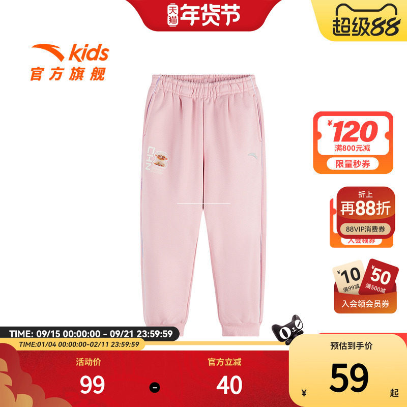 安踏女童加绒裤子冬季新款儿童加厚加绒保暖长裤运动裤卫裤