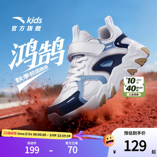 安踏儿童男大童休闲鞋2025秋冬款舒适防滑耐磨中大童轻便运动童鞋