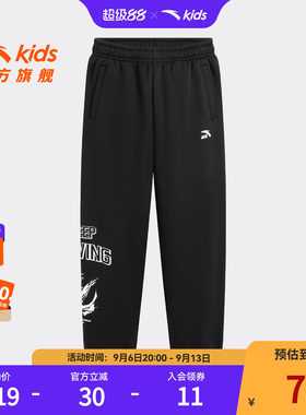 安踏儿童男大童针织运动长裤