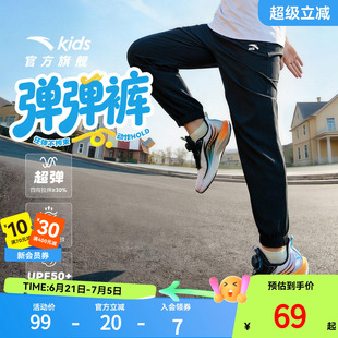 安踏儿童短裤男女童防蚊裤子夏季薄款2026新款凉感速干长裤运动裤