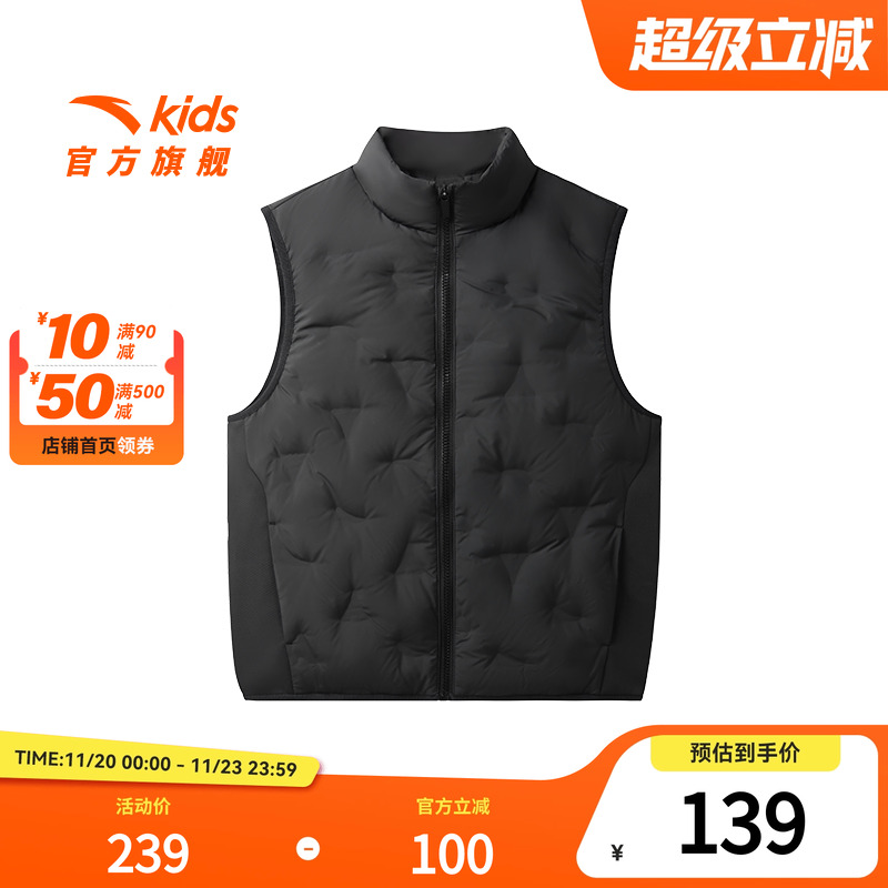 安踏儿童轻薄羽绒马甲