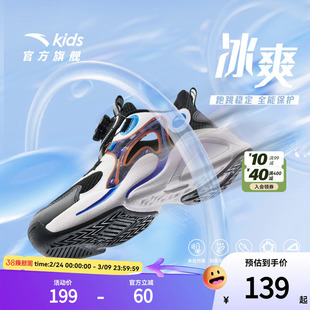 安踏儿童休闲网面透气运动鞋大童男童跑步鞋子女童运动凉鞋框子鞋