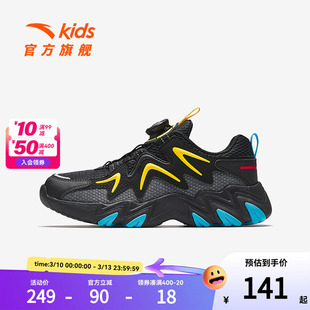 安踏儿童休闲鞋2025秋冬男女大童网革面透气保暖老爹鞋旋钮童鞋