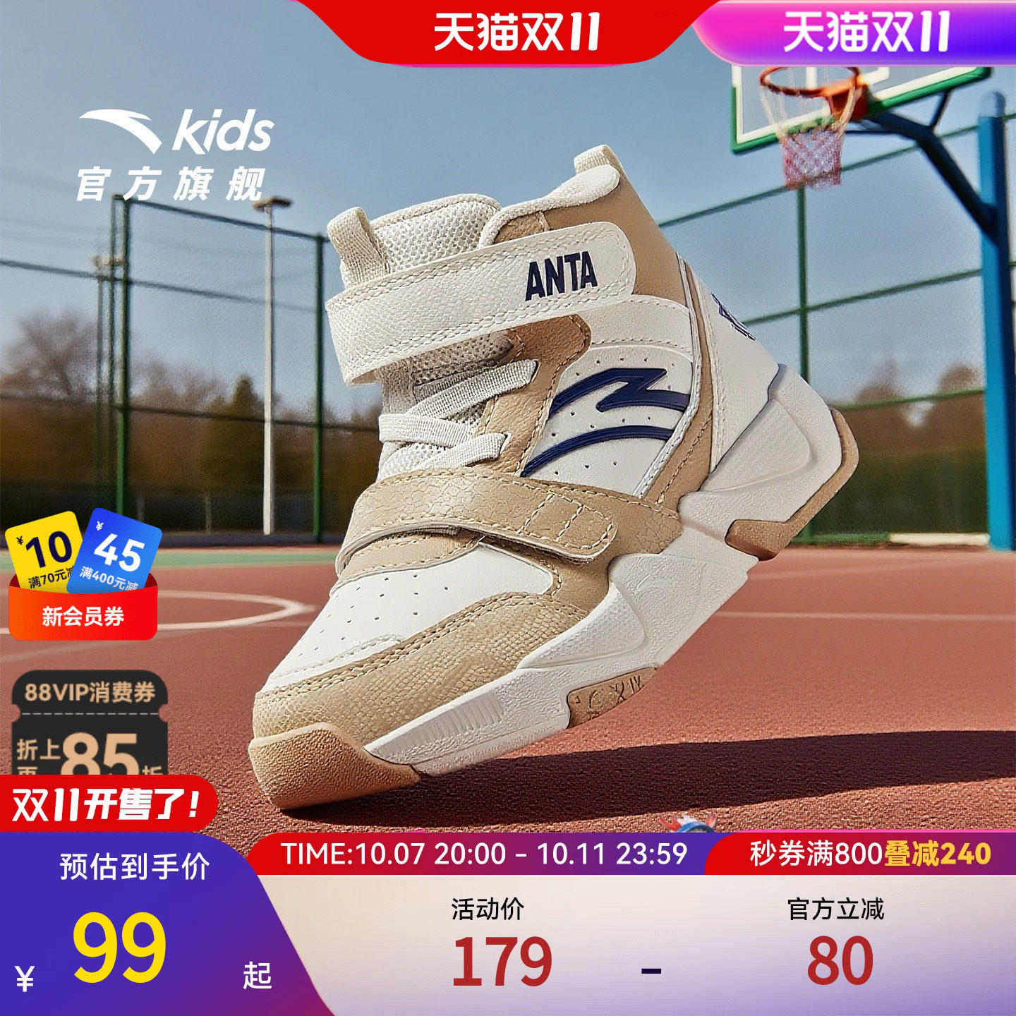 安踏儿童高帮板鞋男小童2025秋冬新款篮球文化耐磨防滑童鞋运动鞋