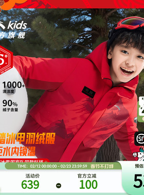 马年新年红色安踏冰甲羽绒六度芯儿童热返科技25年冬季铂晶羽绒服