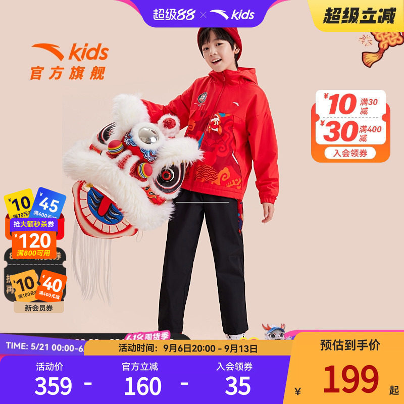 安踏儿童男女童运动套装2