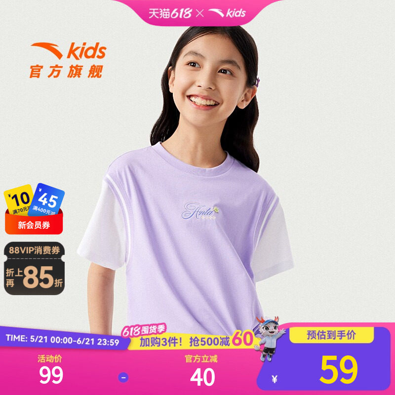 商场同款|安踏儿童女童短袖T恤2024夏季新款大童体恤衫运动上衣