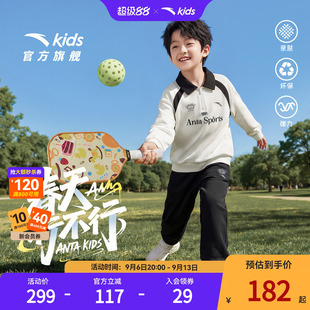 安踏儿童男女童针织运动套2026年春新款舒适亲肤中大童卫衣卫裤潮