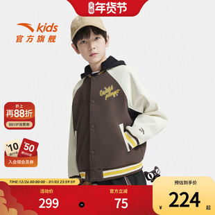 安踏儿童男大童运动上衣2025秋季新款舒百搭适中大童连帽薄外套潮