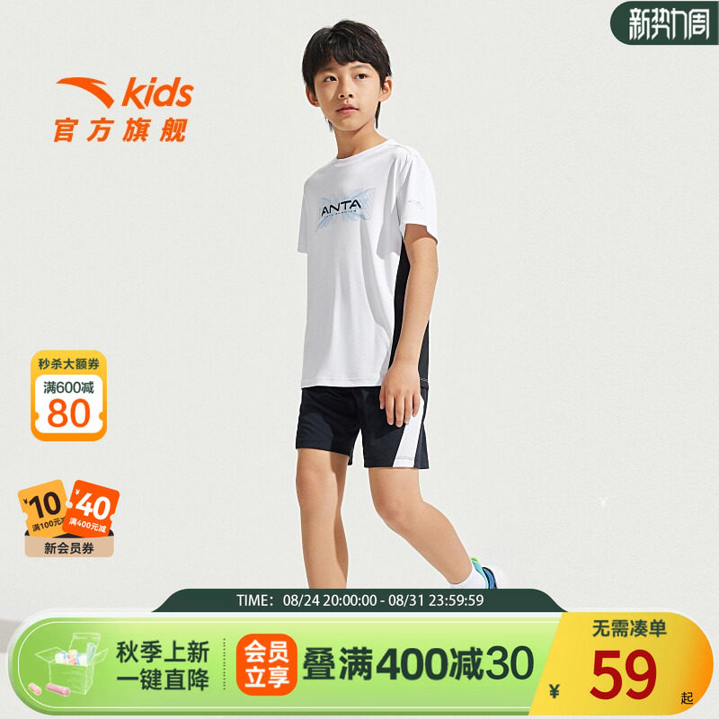 安踏儿童男童针织运动套2025夏款透气舒适中大童速干耐脏短袖套装