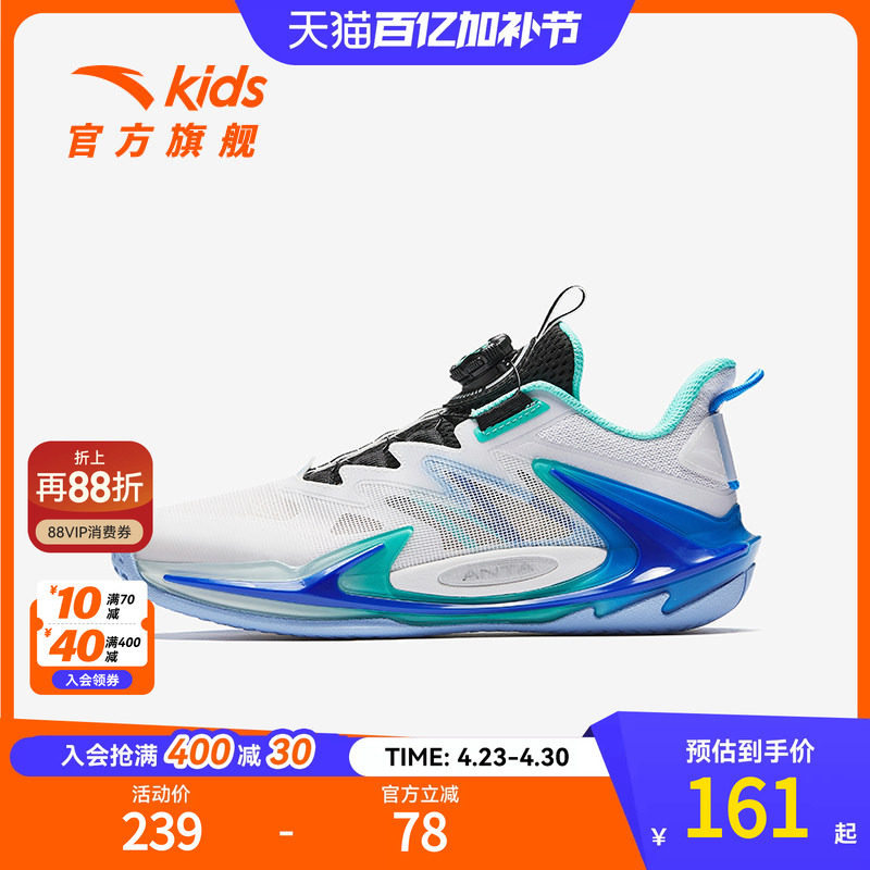 安踏儿童男大童篮球鞋2025夏季新款透气防滑耐磨中大童旋钮运动鞋