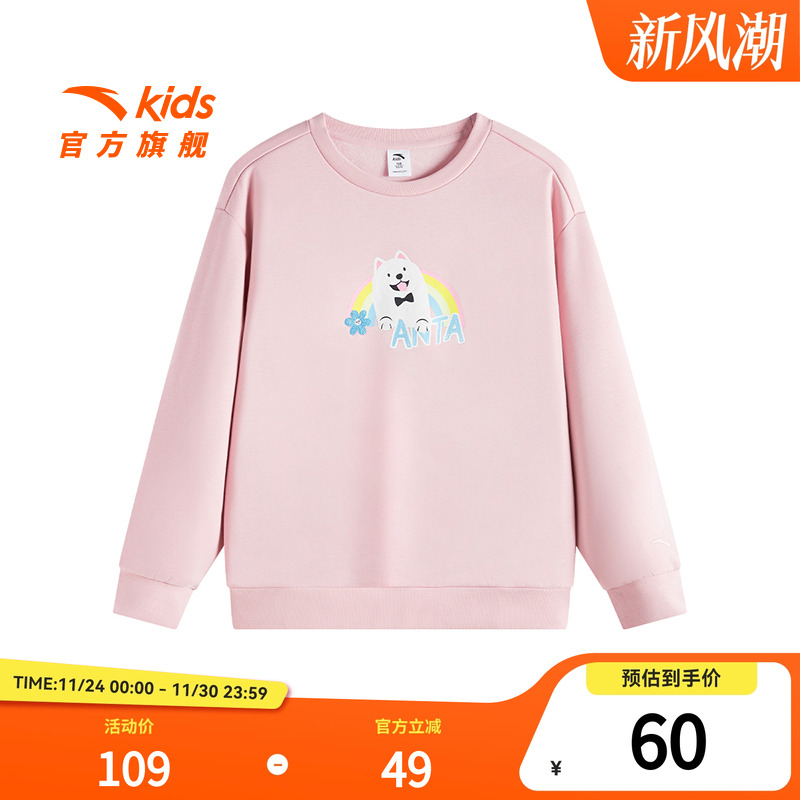 安踏儿童女童针织套头衫2024冬款舒适保暖中大童加绒运动宽松卫衣