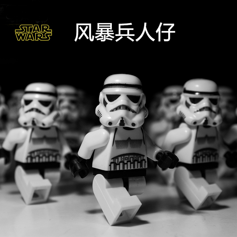 兼容乐高star wars 星球大战风暴兵人仔克隆兵  男孩星战手办摆件