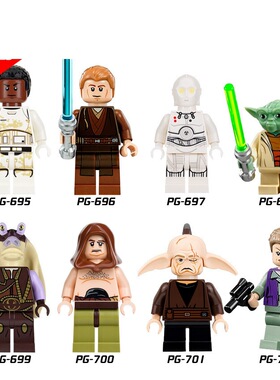 第三方人仔积木品高积木人仔PG8049星战袋装玩具PG695-702