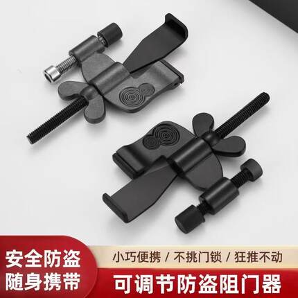 蝴蝶阻门器门阻女生独居酒店 顶门防盗防狼家用报警器免打孔