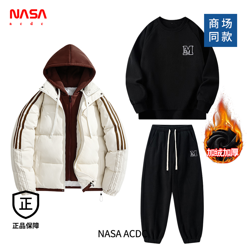 NASA ACDC秋冬季加厚保暖假两件棉服男女款新款休闲运动三件套潮