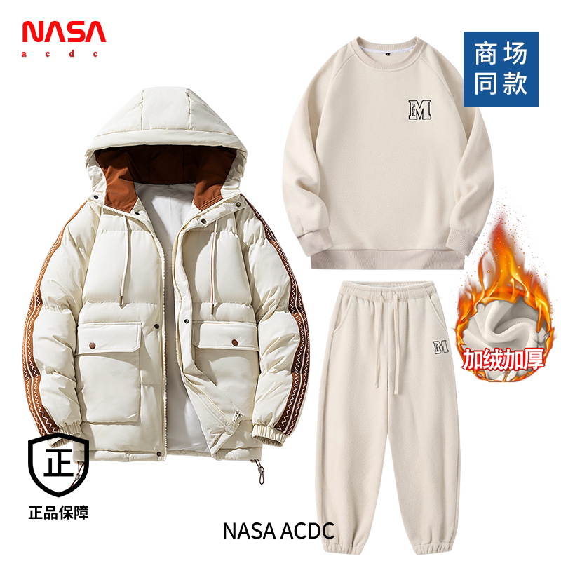 NASA ACDC潮牌冬季加厚保暖御寒男女款运动休闲套装青少年三件套