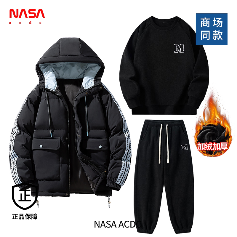 NASA ACDC潮牌男女款冬季加厚保暖御寒运动休闲套装青少年三件套