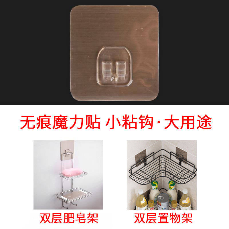 铁艺置物架粘钩墙面免打孔辅助贴