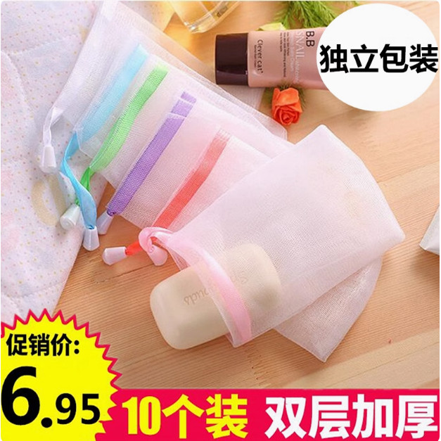 加厚双层起泡网洗面奶脸部打泡器手工香皂洁面发泡沫气泡袋抗菌