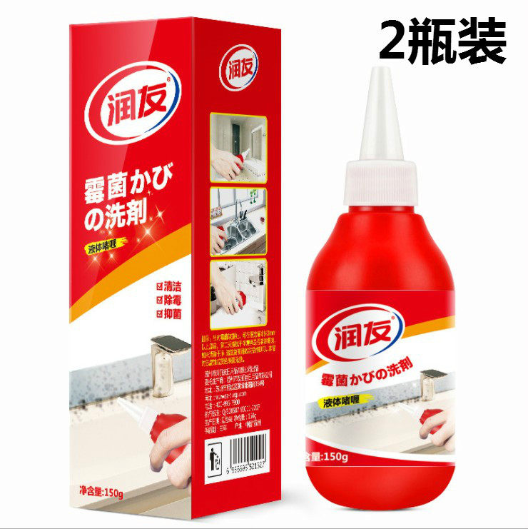 墙体墙面瓷砖卫生间啫喱除霉剂