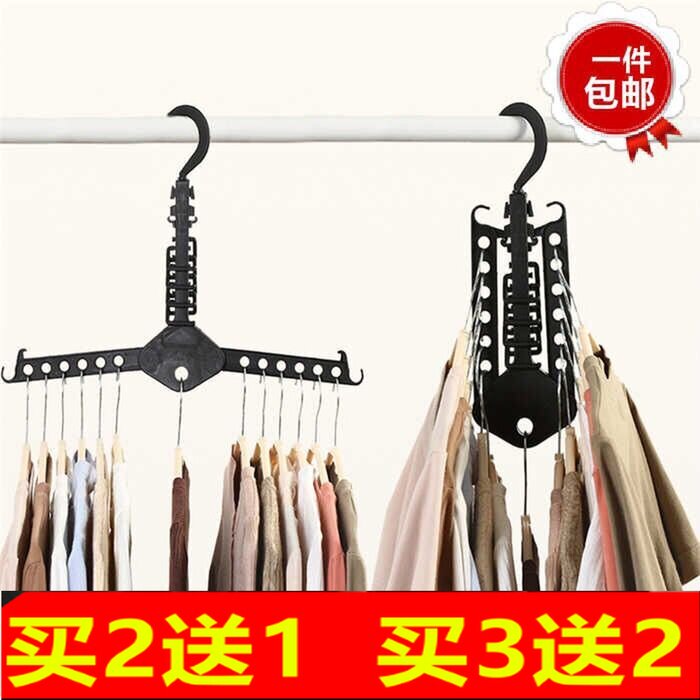 旅行折叠塑料魔术衣架便携多功能