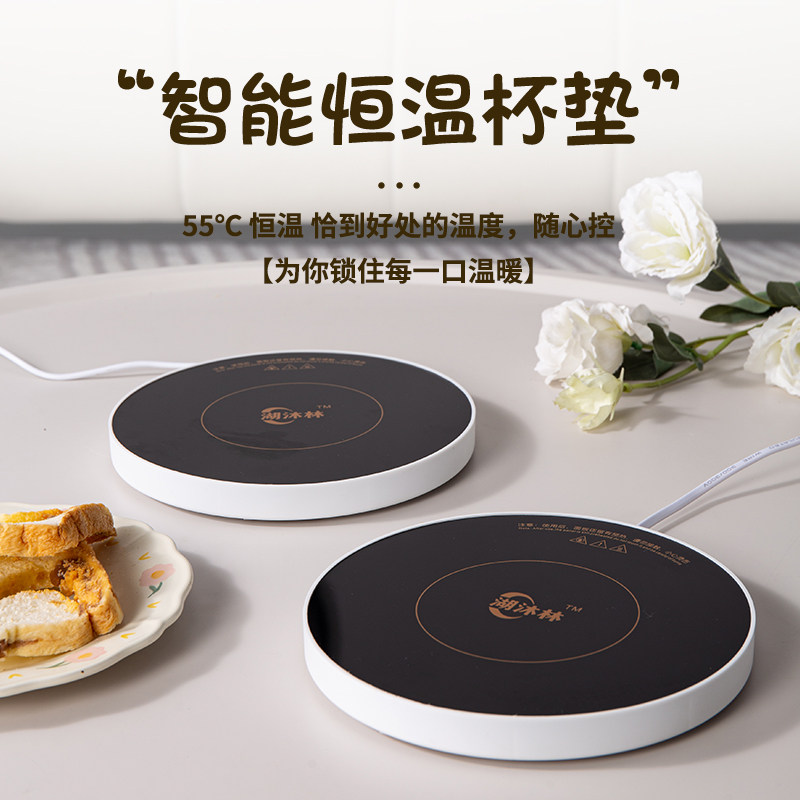 USB加热保温杯垫恒温底座茶杯加热器热牛奶神器直插不关机保温碟
