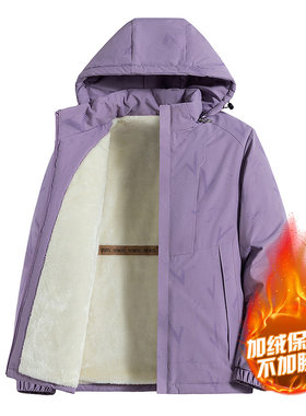 冬季加绒加厚棉服防风保暖冲锋衣