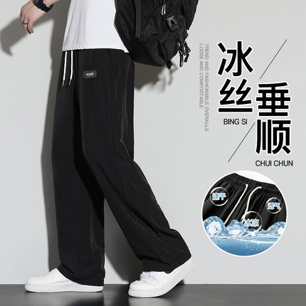 安能玛夏季冰丝防晒裤男透气黑色冰丝男士休闲裤速干潮流轻薄长裤