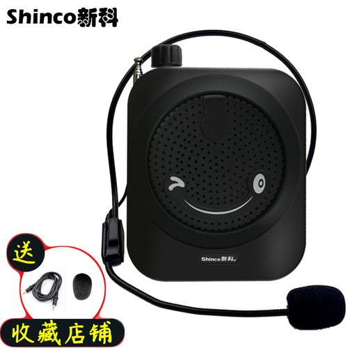 教学校专用大功率小蜜蜂扩音器