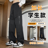 裤 秋冬裤 190初高中青少年加长版 工装 子男款 180瘦高个子加绒休闲裤