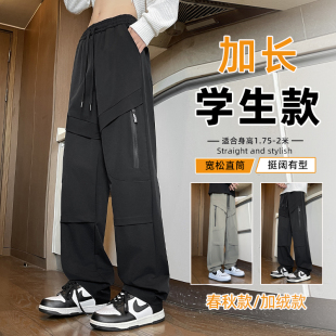 子男款 裤 180瘦高个子加绒休闲裤 工装 190初高中青少年加长版 秋冬裤