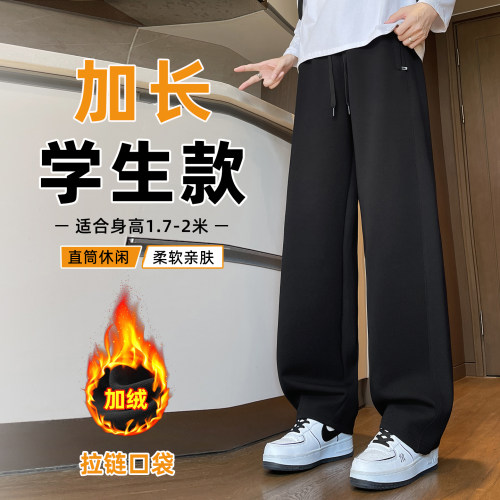 180cm瘦高个子加绒运动休闲裤裤