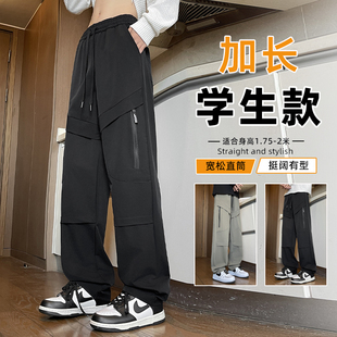 秋冬裤子男款180瘦高个子加绒休闲裤190初高中青少年加长版工装裤