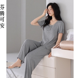 芬腾可安莫代尔棉睡衣女士夏季短袖长裤简约带胸垫可外穿家居服薄