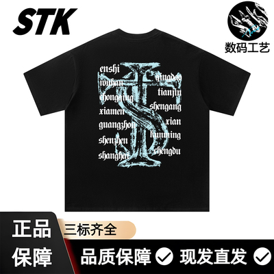 STK巡演工作服短袖T恤