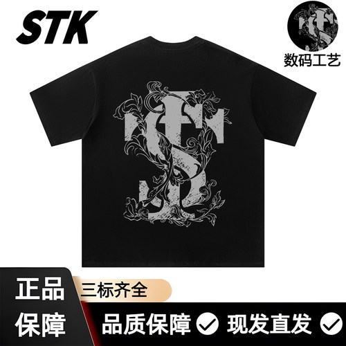 stk巴洛克藤曼美式短袖t恤