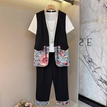 大码女装2025夏季时尚套装国风复古新中式马甲T恤裤子显瘦三件套