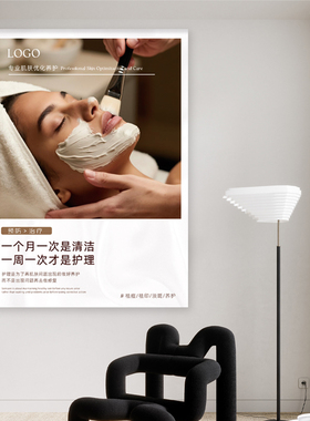 新款美业清洁抗衰无框油画医美机构挂画美容院画定制宣传装饰挂画
