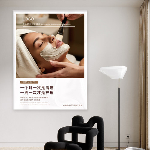 新款美业清洁抗衰无框油画医美机构挂画美容院画定制宣传装饰挂画