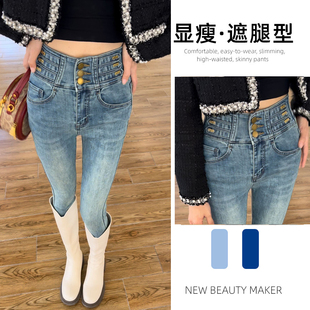 显瘦百搭弹力提臀铅笔裤 加绒加厚冰蓝色高腰小脚牛仔裤 女秋冬新款