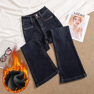 加绒加厚微宽松八分小个子微喇牛仔裤女秋冬款显瘦弹力九分喇叭裤
