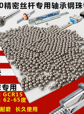 钢珠导轨2.381/3.175/2.383/3.177/2.369/3.165抽屉导轨 滑块钢珠