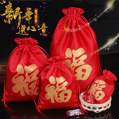 马年福袋新年红色大号春节包装 袋抽绳袋财神红布袋年会礼品袋