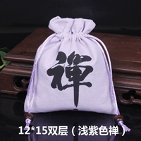 Светло -фиолетовый дзен 12*15